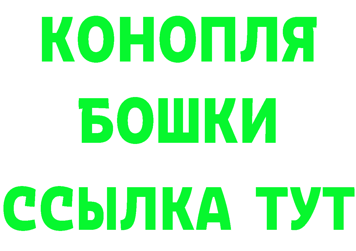 Псилоцибиновые грибы Psilocybe зеркало маркетплейс OMG Покачи