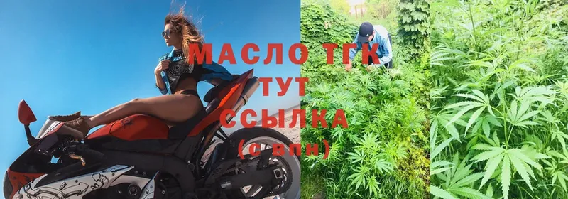 ТГК жижа Покачи